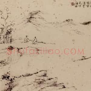 林树熙《山水图册页》国画山水写意作品图片赏析