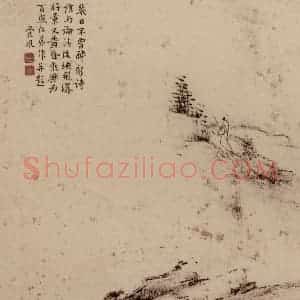 林树熙《山水图册页》国画山水写意作品图片赏析