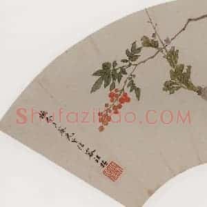 容祖椿《天竹萝卜天牛图扇面》国画花鸟写意作品图片赏析