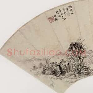 容祖椿《山水图扇面》国画山水写意作品图片赏析