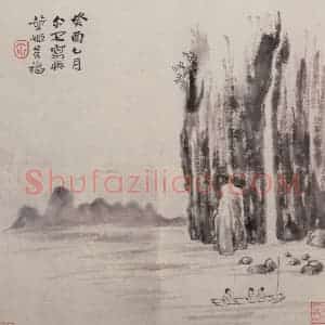 邓尔雅等《山水花卉图册页》国画花鸟写意作品图片赏析
