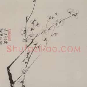 邓尔雅等《山水花卉图册页》国画花鸟写意作品图片赏析