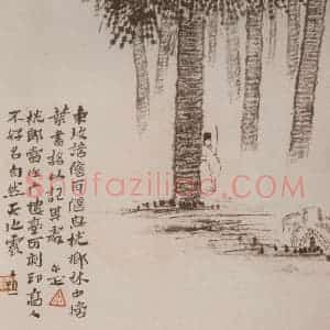 邓尔雅等《山水花卉图册页》国画花鸟写意作品图片赏析