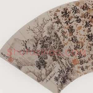 邓尔雅等《篆书诗扇面》国画综合写意作品图片赏析