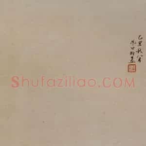 李凤公《山水图轴》国画山水写意作品图片赏析