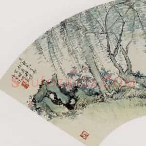 李凤公等《山水图扇面》国画山水写意作品图片赏析
