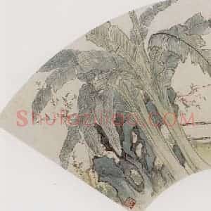 李凤公等《仕女图扇面》国画人物工笔作品图片赏析