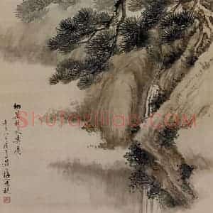 黄少梅《采芝祝寿图轴》国画人物工笔作品图片赏析