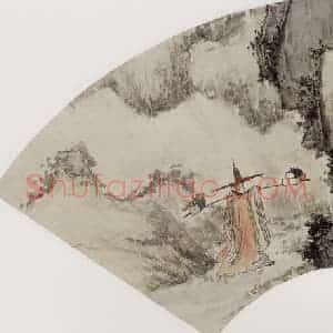黄少梅等《人物图扇面》国画人物写意作品图片赏析
