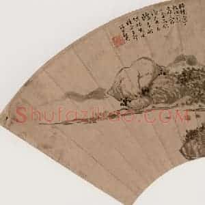 张白英《山水图扇面》国画山水写意作品图片赏析