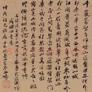 张白英《山水图轴》国画山水写意作品图片赏析
