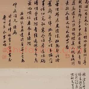 张白英《山水图轴》国画山水写意作品图片赏析