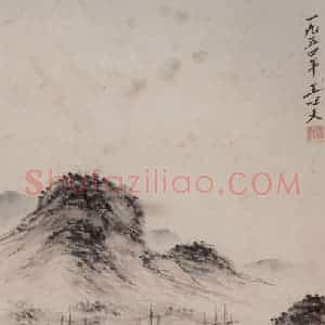 王啸天《山水图轴》国画山水写意作品图片赏析