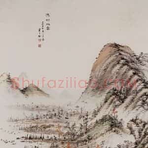 卢子枢《渔村秋霁图轴》国画山水写意作品图片赏析