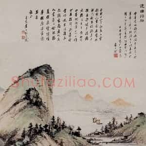 卢子枢《远浦归帆图轴》国画山水写意作品图片赏析