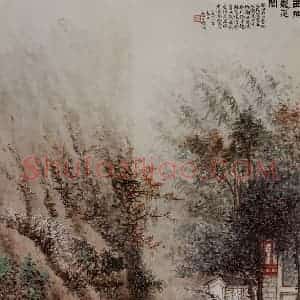 卢子枢《西樵巃嵸阁图轴》国画山水写意作品图片赏析