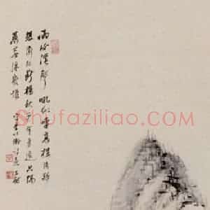 卢子枢《山水图屏》国画山水写意作品图片赏析