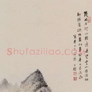 卢子枢《山水图屏》国画山水写意作品图片赏析