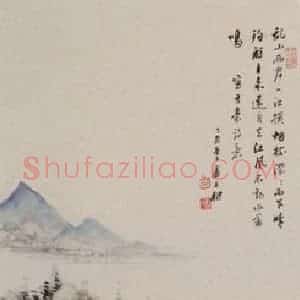 卢子枢《山水图屏》国画山水写意作品图片赏析