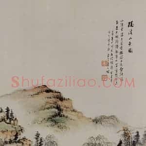 卢子枢《隔溪山色图轴》国画山水写意作品图片赏析