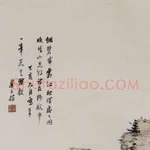 卢子枢《山水图轴》国画山水写意作品图片赏析