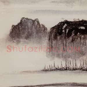 黄般若《风雨将至图横幅》国画山水写意作品图片赏析