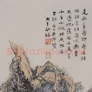 黄般若《罗汉图轴》国画人物写意作品图片赏析