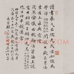 黄般若《罗汉图轴》国画人物写意作品图片赏析