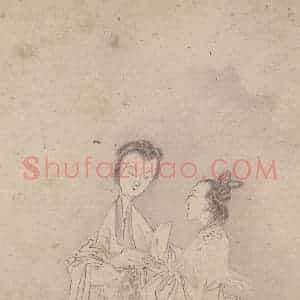 黄般若《十八美人图册页》国画人物写意作品图片赏析