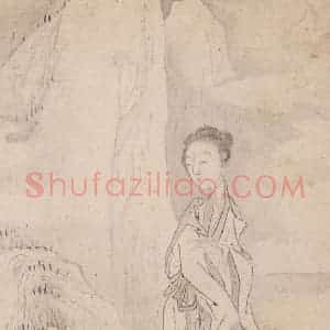 黄般若《十八美人图册页》国画人物写意作品图片赏析
