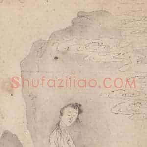 黄般若《十八美人图册页》国画人物写意作品图片赏析
