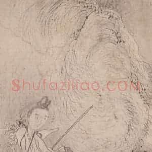 黄般若《十八美人图册页》国画人物写意作品图片赏析