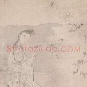 黄般若《十八美人图册页》国画人物写意作品图片赏析