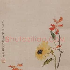 欧树融《花石图轴》国画花鸟写意作品图片赏析