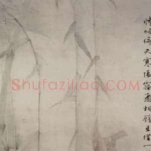 邓白《薄雾疏篁图轴》国画花鸟工笔作品图片赏析