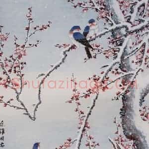邓白《寒梅图轴》国画花鸟工笔作品图片赏析