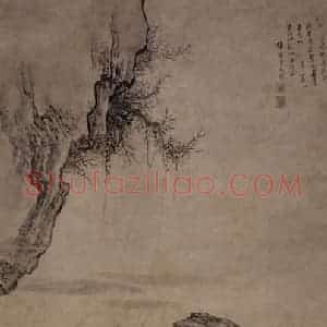 张穆《马图轴》国画花鸟工笔作品图片赏析