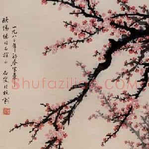 邓白《梅花图轴》国画花鸟写意作品图片赏析
