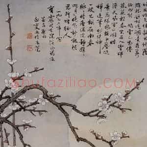 邓白《梅花图轴》国画花鸟工笔作品图片赏析