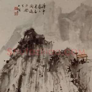 张大经《山水图轴》国画山水写意作品图片赏析