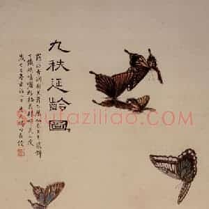 杨丙垚《九秩延龄图轴》国画花鸟工笔作品图片赏析