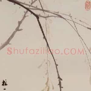 杨丙垚《花鸟图轴》国画花鸟写意作品图片赏析