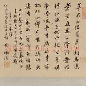 杨丙垚《篁溪秋唱图轴》国画山水写意作品图片赏析