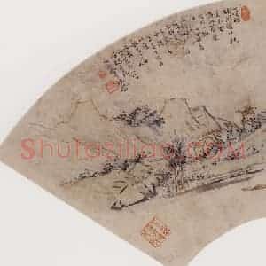 杨丙垚《山水图扇面》国画山水写意作品图片赏析