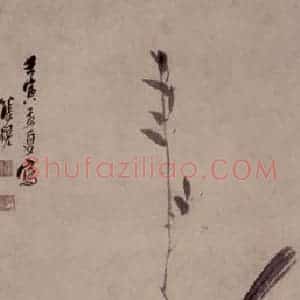张穆《花鸟图轴》国画花鸟工笔作品图片赏析