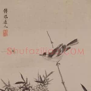 张穆《送胡大定北上诗画册十一》国画花鸟工笔作品图片赏析