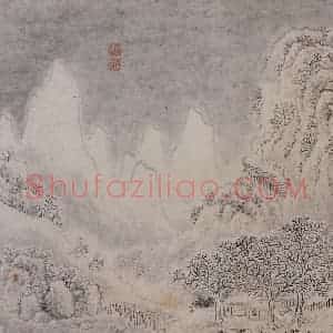 范熙祥《山村行旅图册页》国画山水写意作品图片赏析