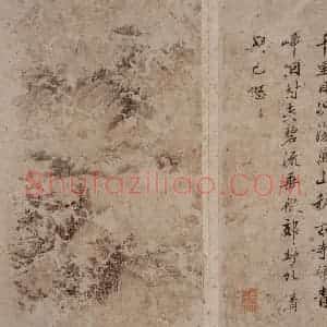 林蒲封《楷书西山游草册页》国画山水兼工带写作品图片赏析