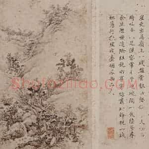 林蒲封《楷书西山游草册页》国画山水兼工带写作品图片赏析