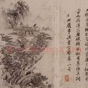 林蒲封《楷书西山游草册页》国画山水兼工带写作品图片赏析